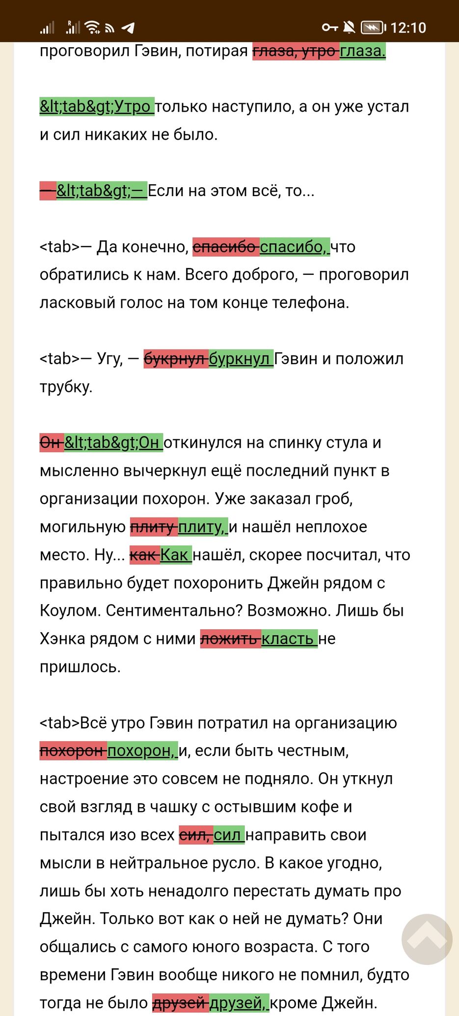 Screenshot_20230812_121043.jpg