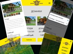 Концепты