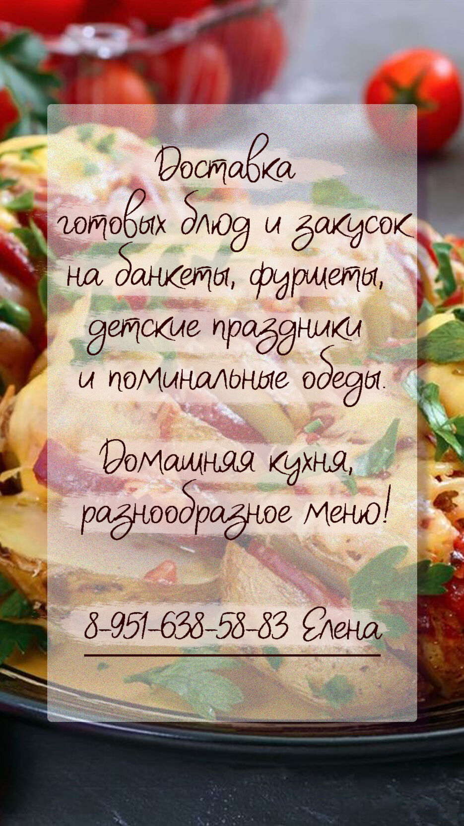 Без имени-2.jpg