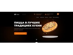 Дизайн сайта Pizza