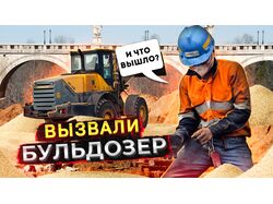 Превью для видео YouTube