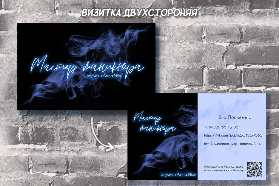 Без имени-1 1.jpg