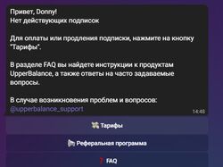 Магазин курсов в телеграме