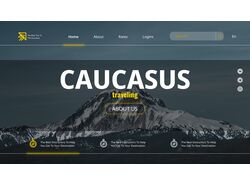 Стильный дизайн для вашего сайта