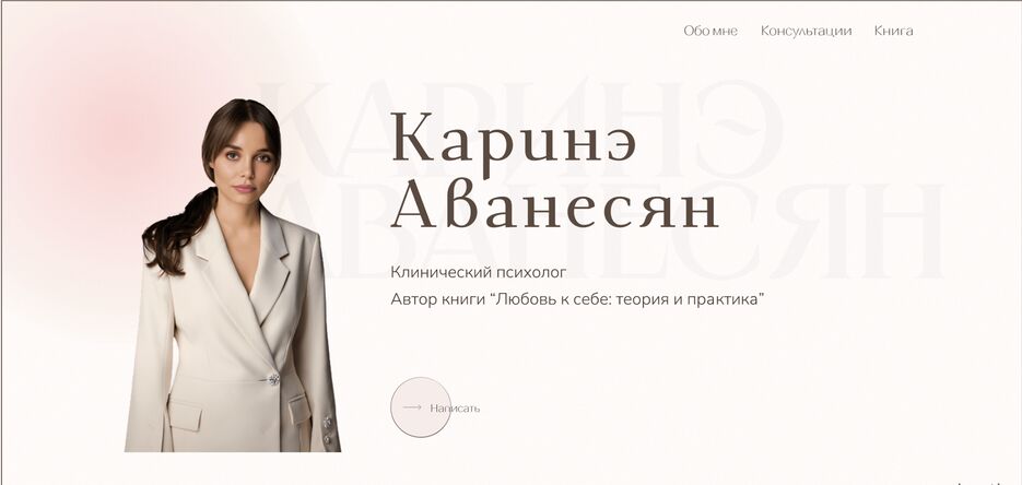 Снимок экрана 2023-08-14 в 19.12.38.png