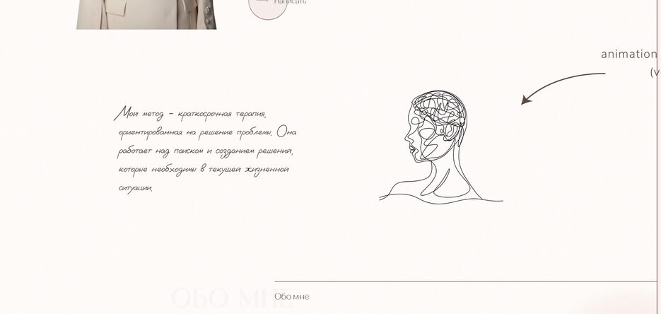 Снимок экрана 2023-08-14 в 19.14.57.png