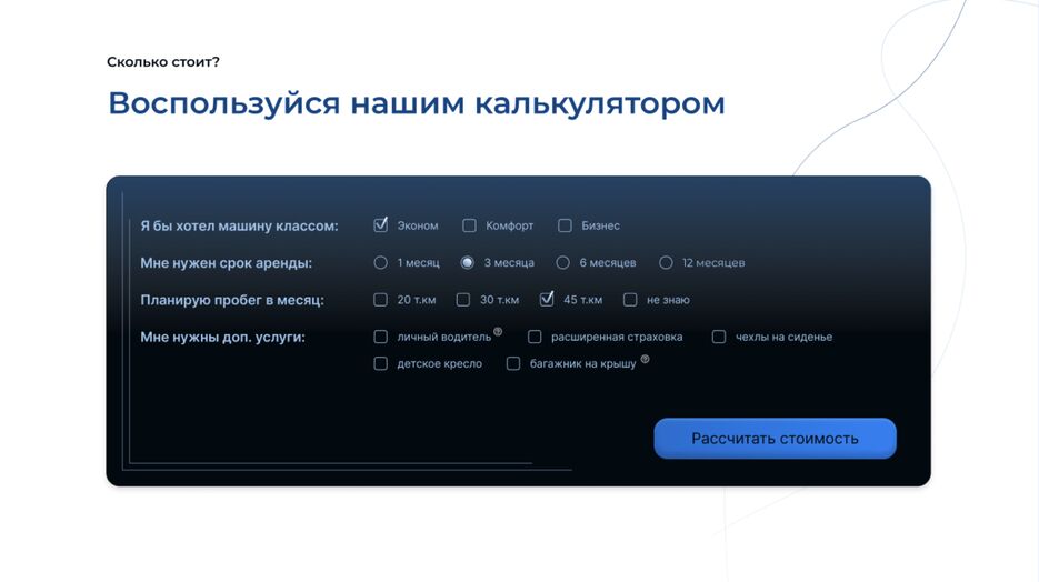 Снимок экрана 2023-08-14 в 19.11.44.png