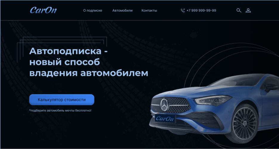Снимок экрана 2023-08-14 в 19.11.12.png