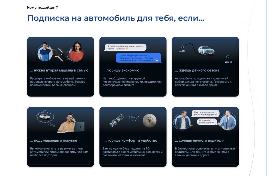 Снимок экрана 2023-08-14 в 19.11.34.png