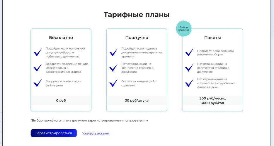 Снимок экрана 2023-08-14 в 19.18.18.png