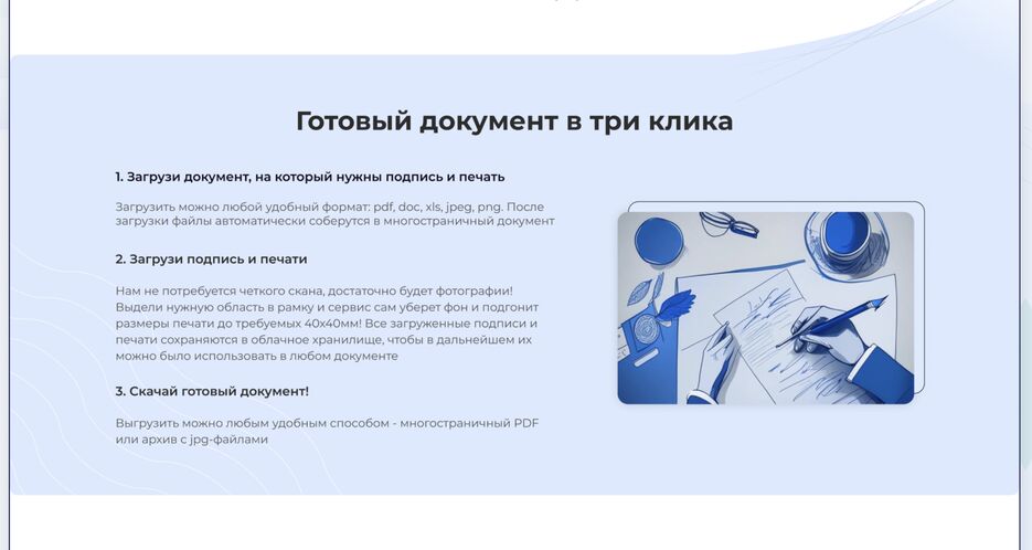 Снимок экрана 2023-08-14 в 19.18.08.png