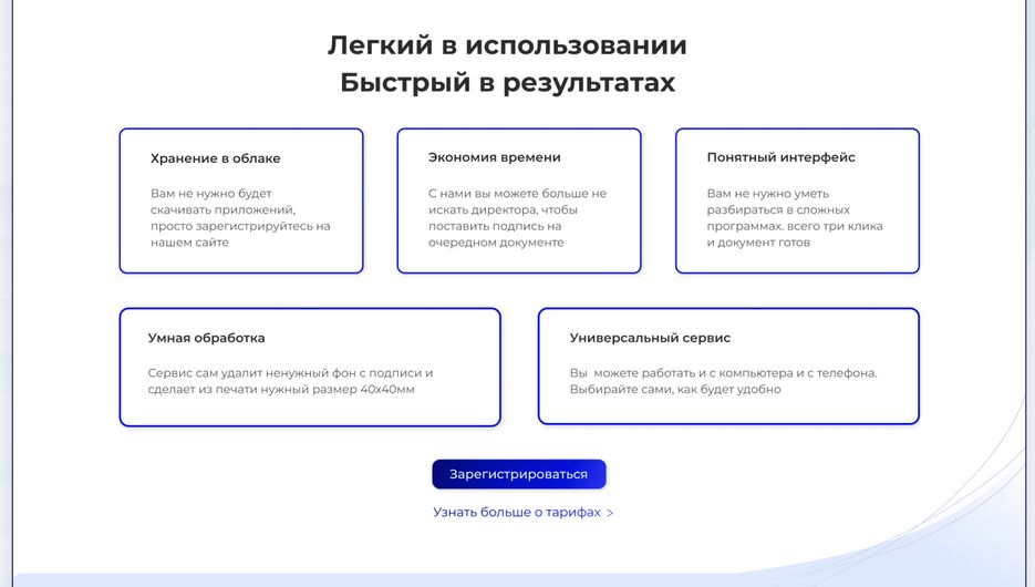 Снимок экрана 2023-08-14 в 19.17.56.png