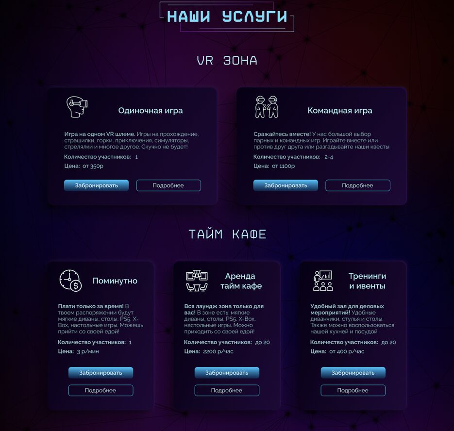 Снимок экрана 2023-08-14 в 19.21.14.png