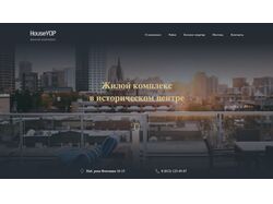 Сайт по продаже квартир