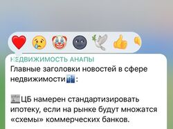 Агентство недвижимости в Анапе.