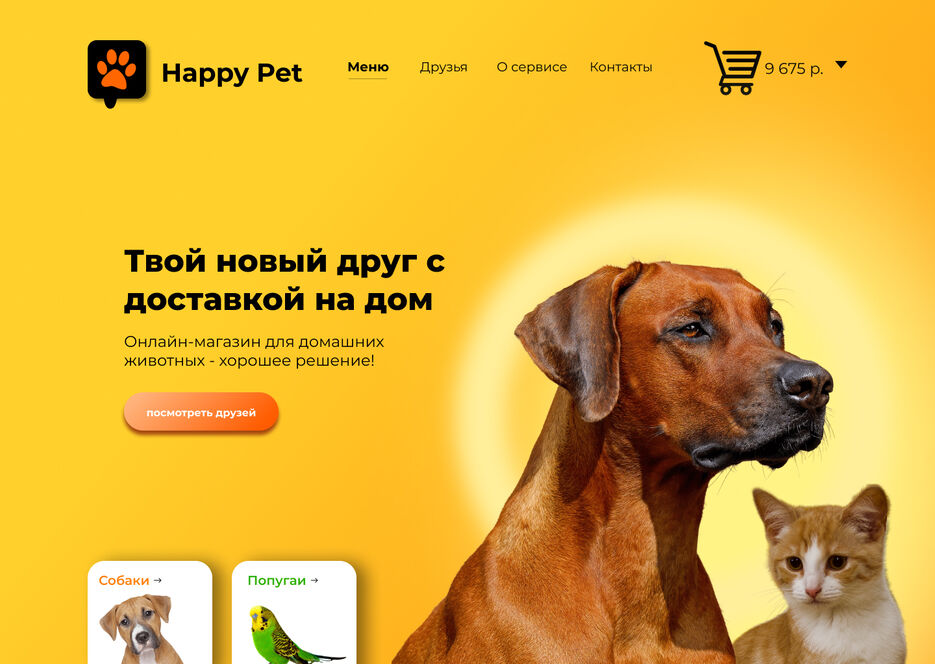 первая работаа.jpg