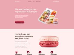 Macaroon