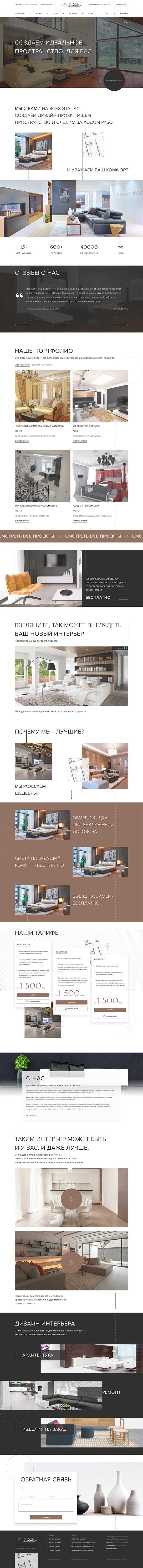 kvadrastudio.jpg