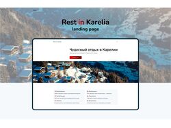 Лендинг для компании Rest in Karelia