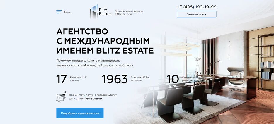 blitz-1.png