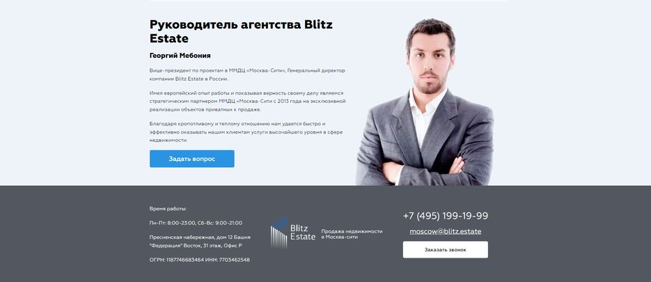 blitz-5.png