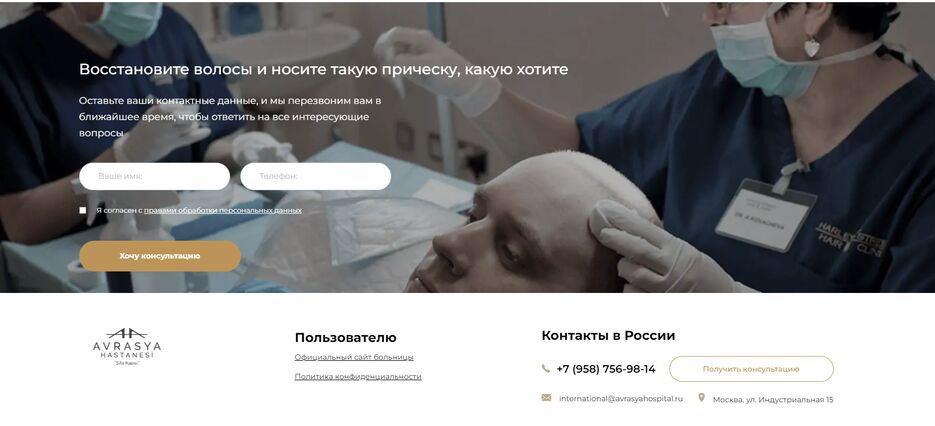 hair-clinic-4.png