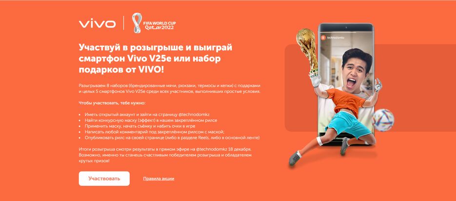 vivo-2.png