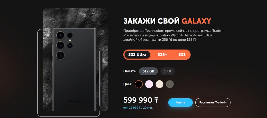 samsung-2.png