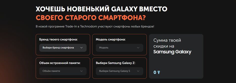 samsung-3.png