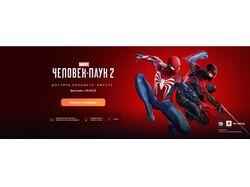 Страница предзаказа игры Spider-Man 2