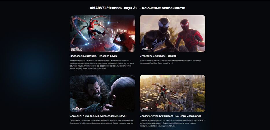 spider-man-3.png
