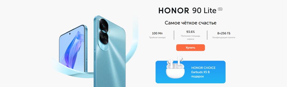honor-3.png