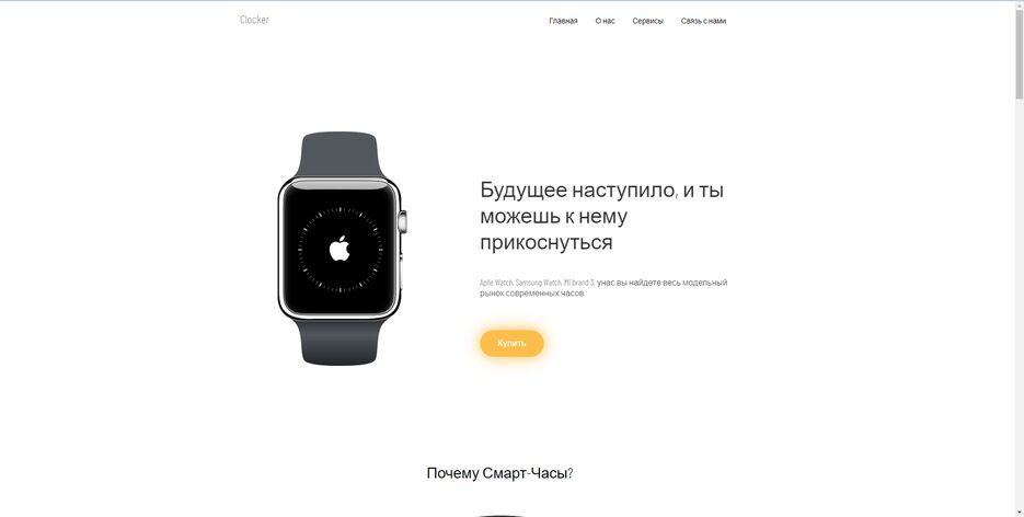 Снимок экрана 2023-03-25 185805.png