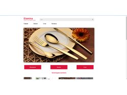 Сайт для посуды Elamina
