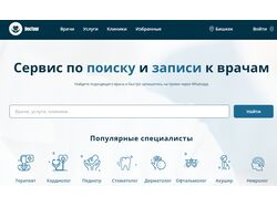 DocTour