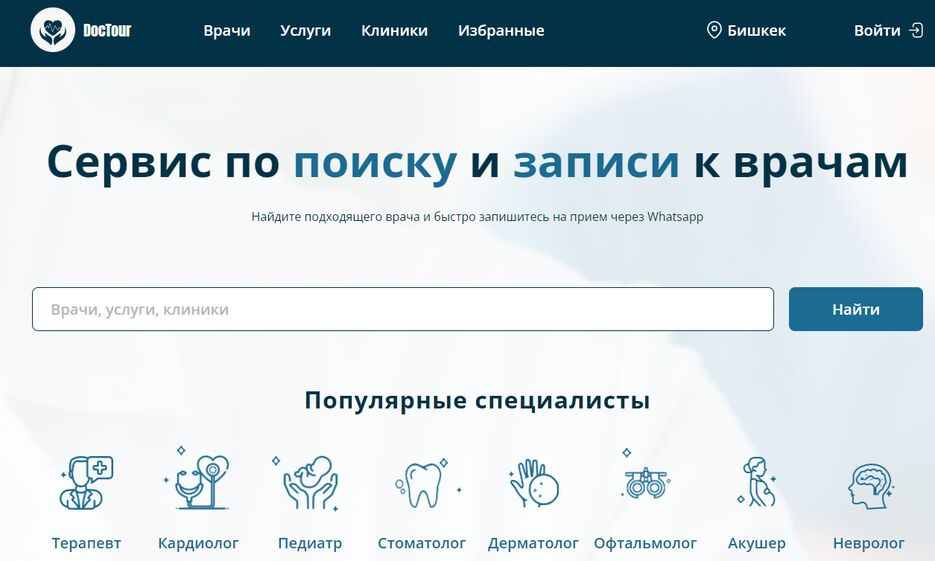 Screenshot_1.png
