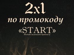 Флаер для пиццерии