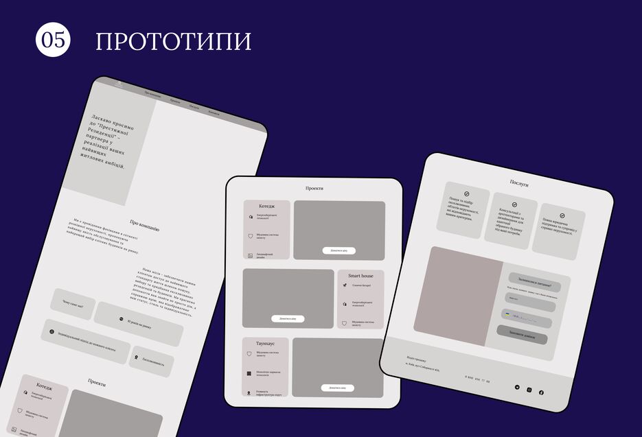 Екран 6.png