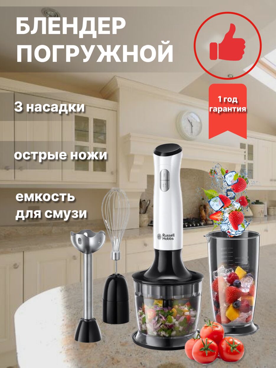 блендер (1).png
