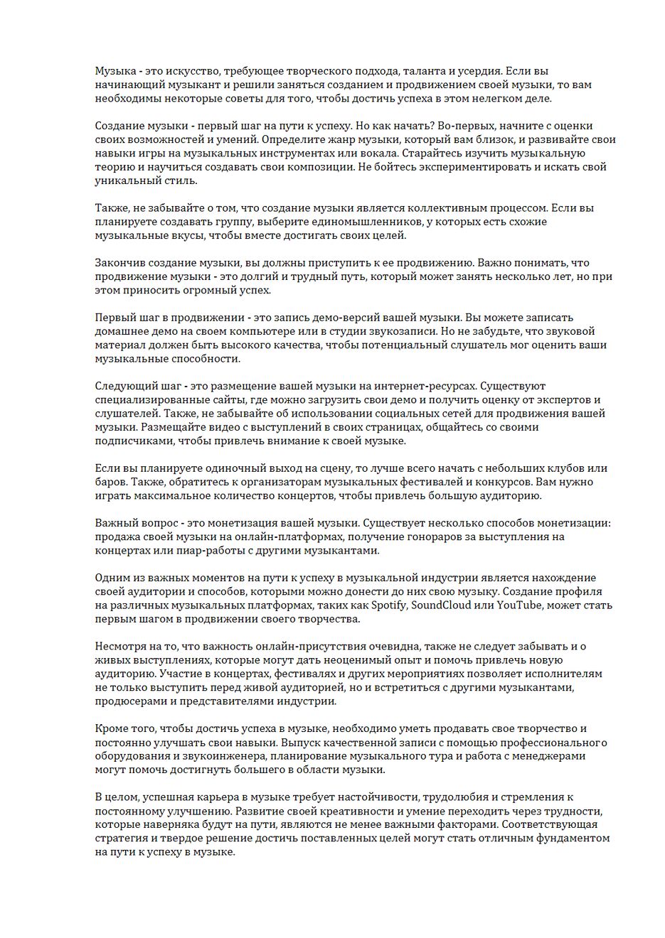 портфолио2.png