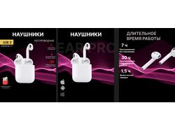 Инфографика маркетплейсов