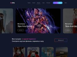Play online movie