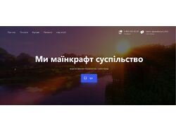 продам сайт