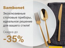 Баннер для Srories Instagram + Баннер на сайт 336x280
