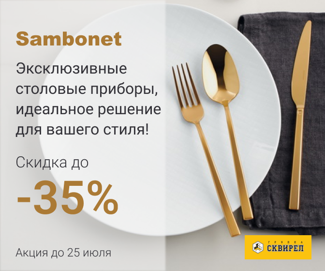 Сквирел.png
