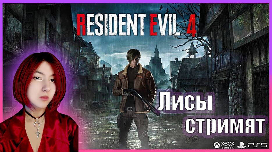 desktop-wallpaper-my-evil-4-remake-residentevil.png