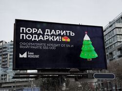 Рекламные баннеры
