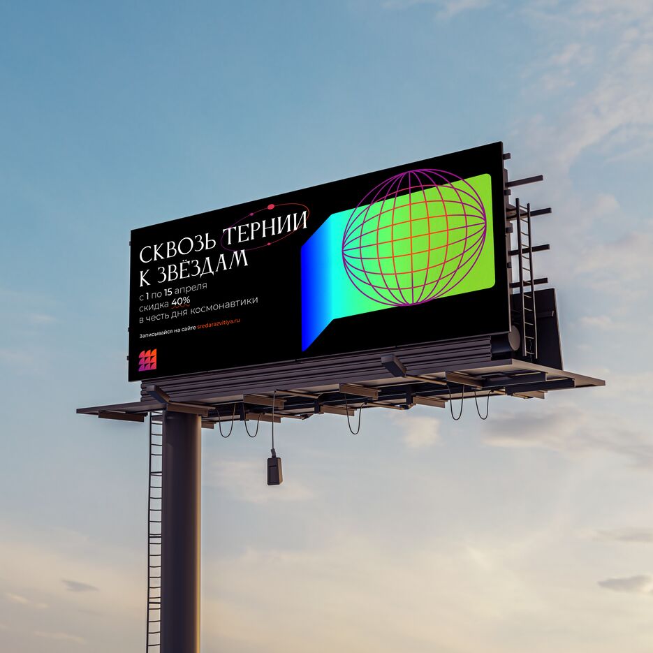 mockup ишддищфкв.png