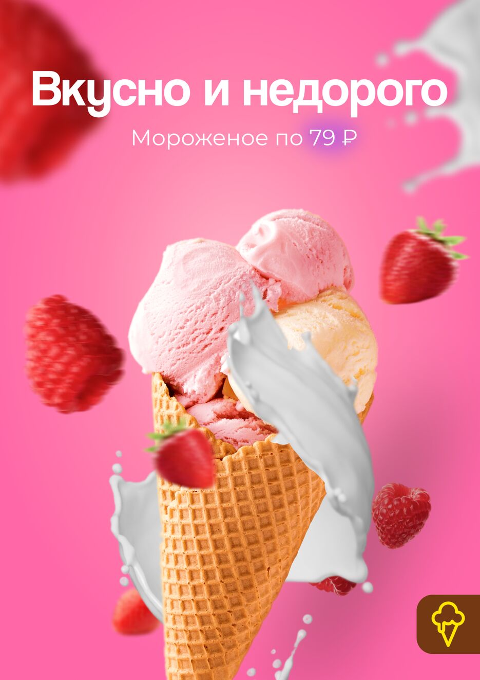 A3 _ 297x420 mm.png