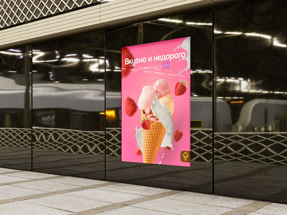 Free_Citylight_Poster_Mockup_1.png